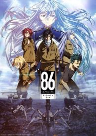 VER 86 (2021) Online Gratis HD