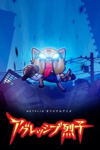 VER Aggretsuko Online Gratis HD