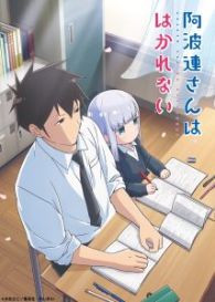 VER Aharen-san wa Hakarenai Online Gratis HD