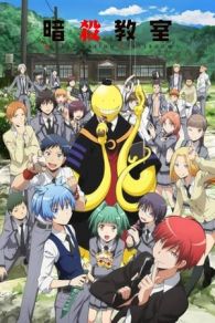 VER Assassination Classroom Online Gratis HD