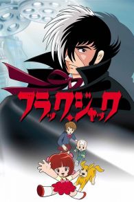 VER Black Jack 21 Online Gratis HD