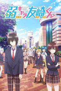 VER Bottom-Tier Character Tomozaki Online Gratis HD