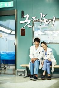 VER Buen doctor (2013) Online Gratis HD