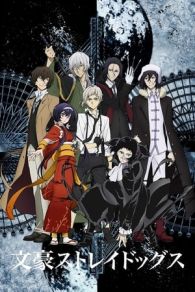 VER Bungou Stray Dogs Online Gratis HD