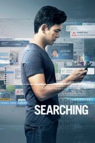 VER Buscando... Online Gratis HD