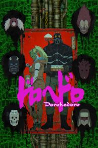 VER Dorohedoro Online Gratis HD