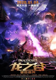 VER Dragon Nest: Guardianes del Amanecer Online Gratis HD