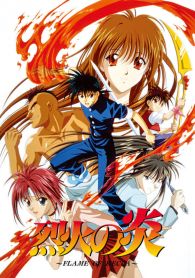 VER El fuego de Recca Online Gratis HD