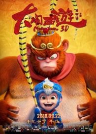 VER El Rey Mono Una Aventura Mágica (2018) Online Gratis HD