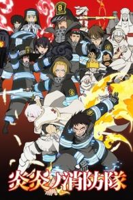 VER Fire Force Online Gratis HD