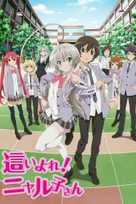 VER Haiyore! Nyaruko-san Online Gratis HD