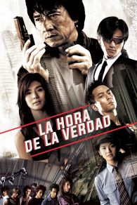 VER Historia policiaca 5 Online Gratis HD