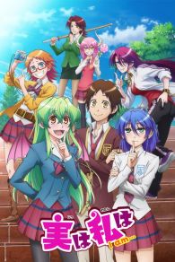 VER Jitsu wa Watashi wa Online Gratis HD