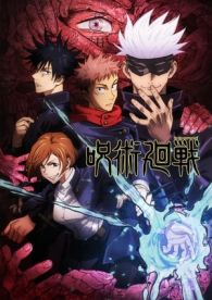 VER Jujutsu Kaisen Online Gratis HD