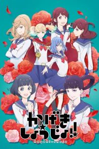 VER Kageki Shoujo!! Online Gratis HD