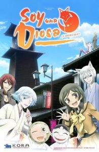 VER Kamisama Hajimemashita (2012) Online Gratis HD