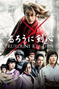 VER Kenshin, El Guerrero Samurái (19961999) Online Gratis HD