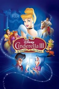 VER La Cenicienta 3 (2007) Online Gratis HD