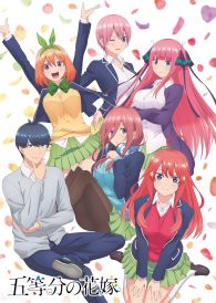 VER The Quintessential Quintuplets Online Gratis HD