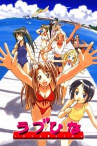 VER Love Hina Online Gratis HD