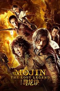 VER Mojin: La leyenda perdida Online Gratis HD