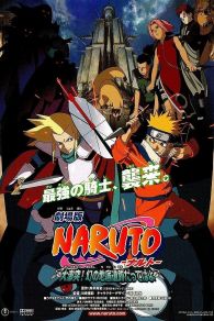 VER Naruto la Película: Las Ruinas Ilusorias en lo Profundo de la Tierra Online Gratis HD