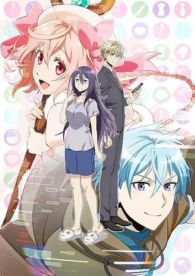 VER Net-juu no Susume (2017) Online Gratis HD