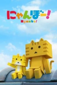 VER Nyanbo! Online Gratis HD