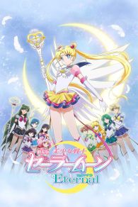 VER Pretty Guardian Sailor Moon Eternal: La Película - Parte 2 Online Gratis HD