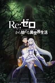 VER Re:ZERO -Starting Life in Another World- Online Gratis HD