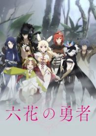 VER Rokka no Yuusha (2015) Online Gratis HD