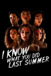 VER Se Lo Que Hicieron El Verano Pasado (2021) Online Gratis HD