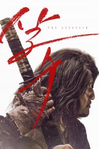 VER The Assassin Online Gratis HD