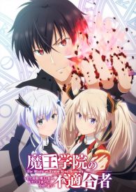 VER The Misfit of Demon King Academy Online Gratis HD