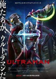 VER ULTRAMAN Online Gratis HD