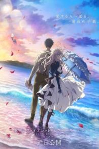 VER Violet Evergarden La Pelicula (2020) Online Gratis HD