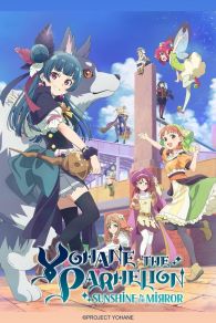 VER Yohane the Parhelion: SUNSHINE in the MIRROR Online Gratis HD